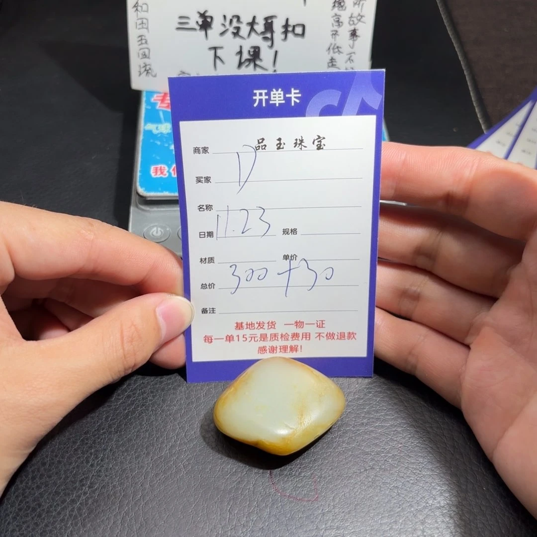 颈饰未镶嵌和田玉D***哥