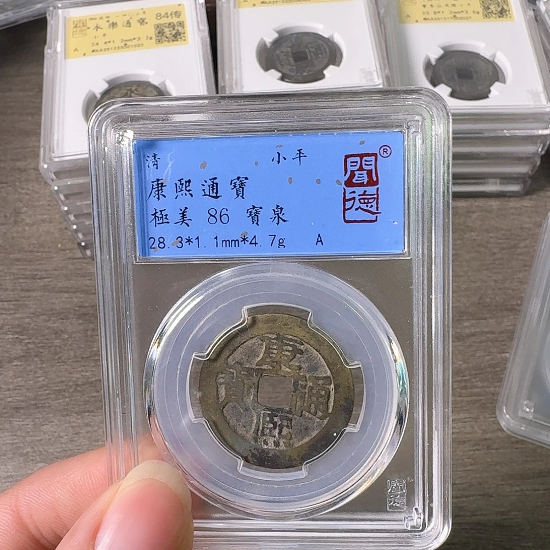 铜A闻博文化康熙通宝