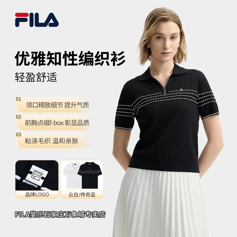 Fila/斐乐女夏新款【优雅知性编织衫】休闲小V领短袖T恤F11W523409F