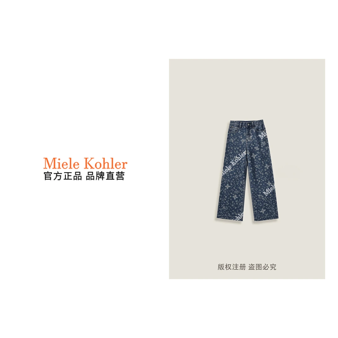 夏季新款高腰百搭满印设计感直筒牛仔裤MKAX2A048【澳门小源同款】