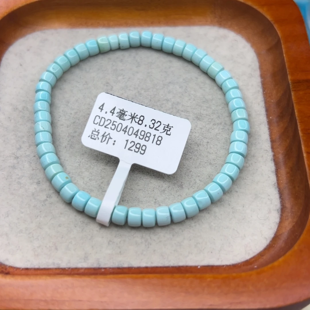 绿松石未镶嵌珠宝半成品