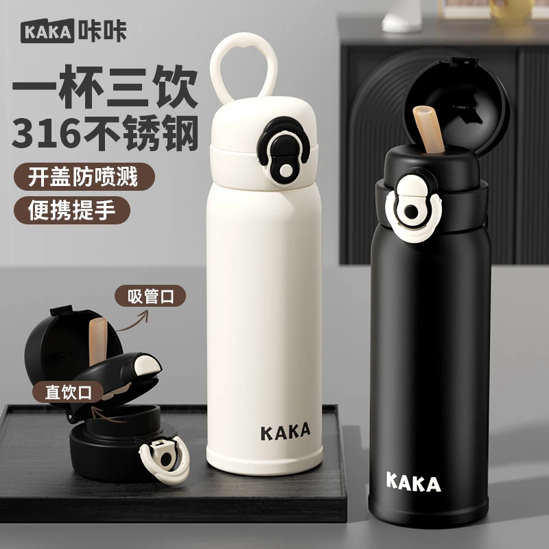 咔咔316不锈钢弹盖保温杯500ml男女外出便携款高颜值带吸管双饮