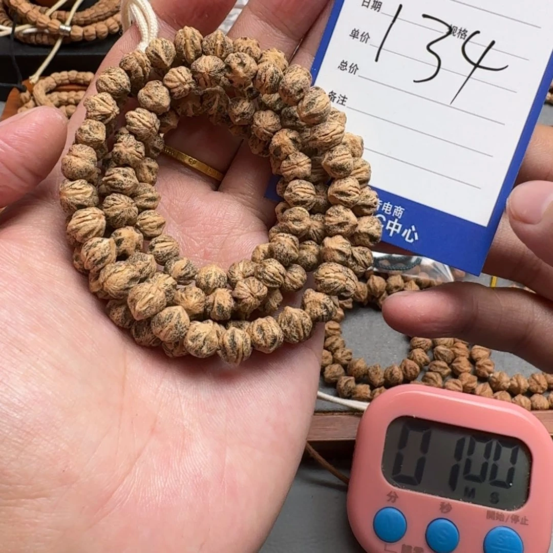 手串柏香籽/百香籽凸****凸134