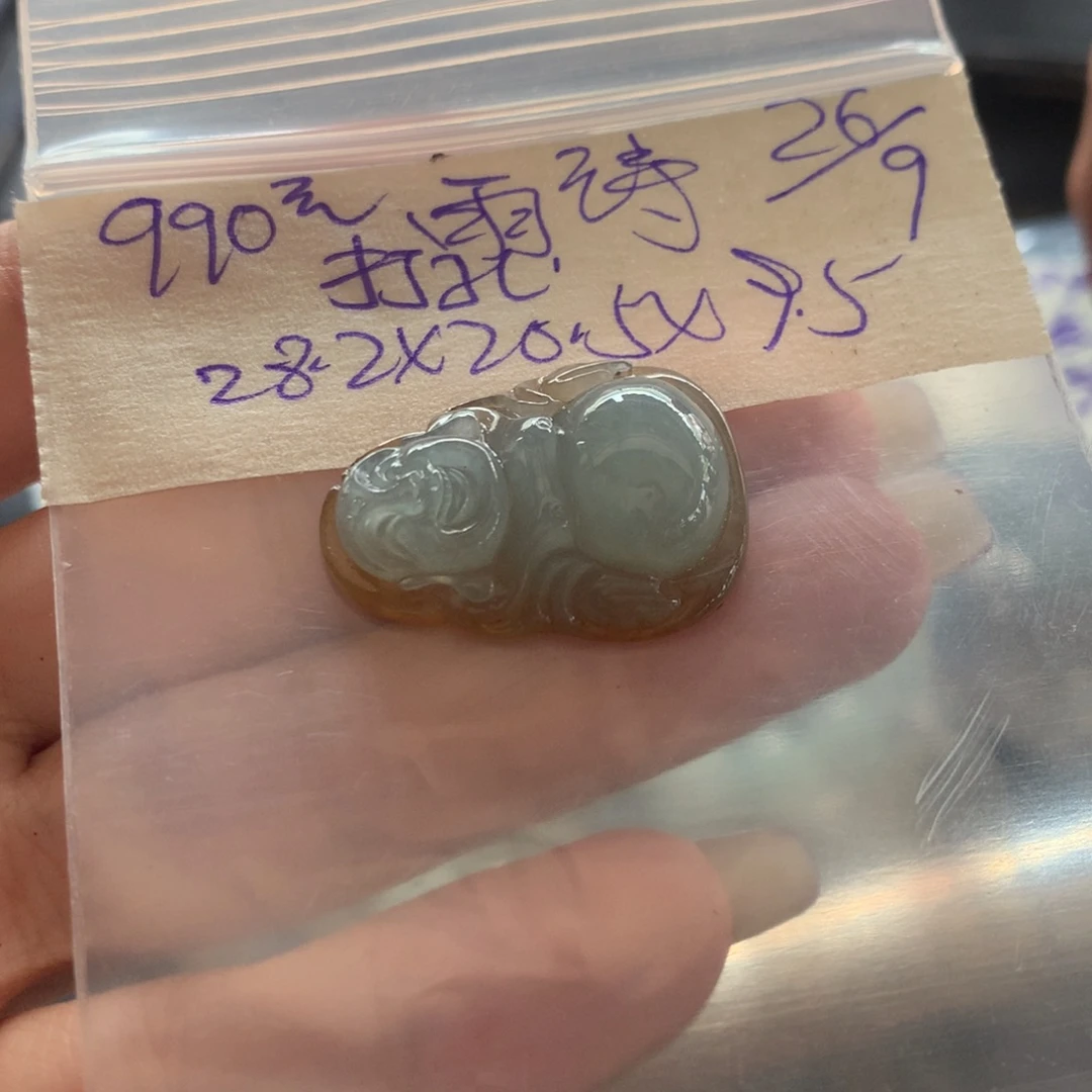 雨***诗定制翡翠未镶嵌翡翠