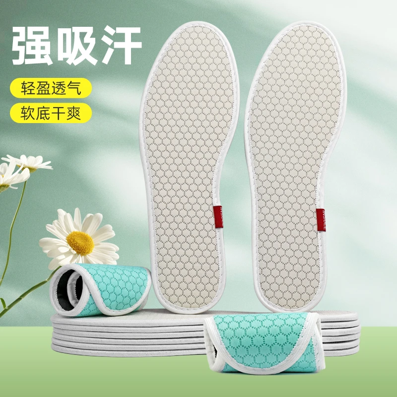 空气层防臭鞋垫男女通用吸汗透气吸湿排汗四季防臭舒适薄款