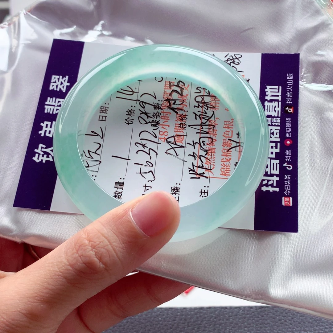 月****未镶嵌手镯翡翠分单4A