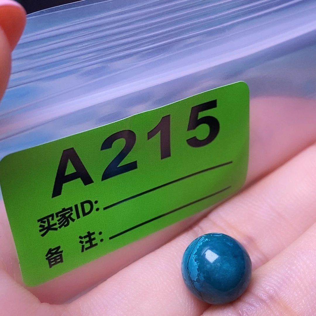 空竹粉丝专享十堰特色散珠