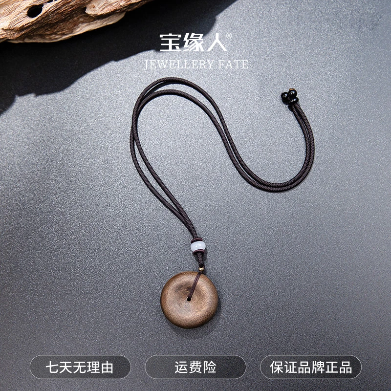 【十一专属】沉香平安扣18K镶嵌   ESCX132