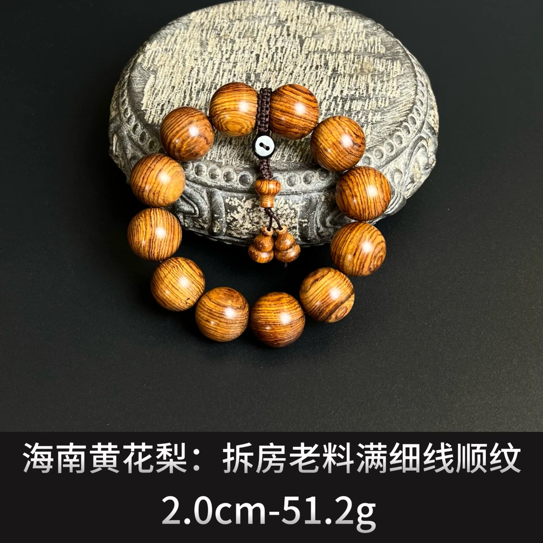 海南黄花梨     拆房老料满细线顺纹--22457