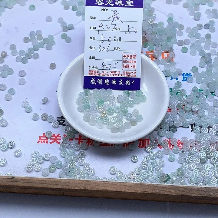 颈饰未镶嵌翡翠晨*?