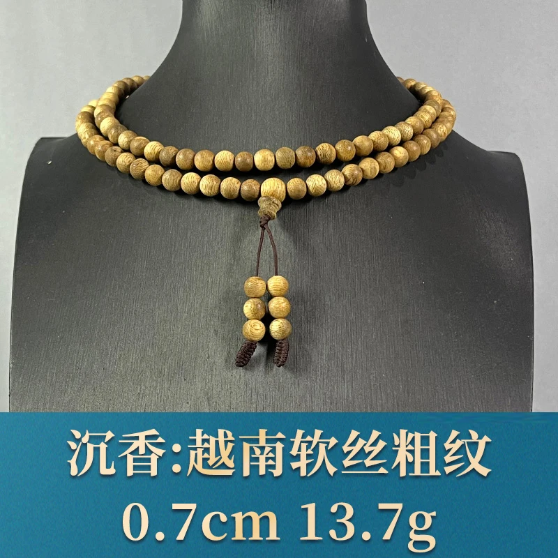 79151 越南软丝粗纹 沉香