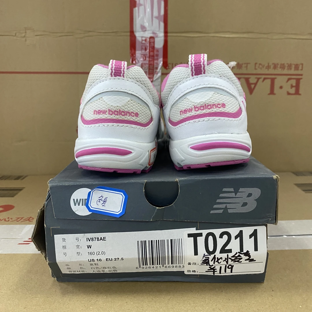 T0211 NEW BALANCE IV878AE 27.5码160儿童运动鞋微瑕疵 无售后