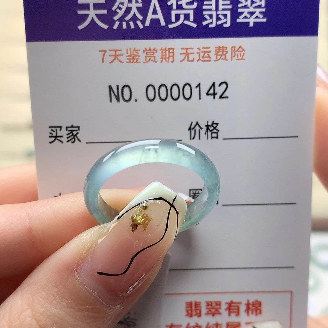 猪***宝翡翠未镶嵌戒指天然翡翠16-17号