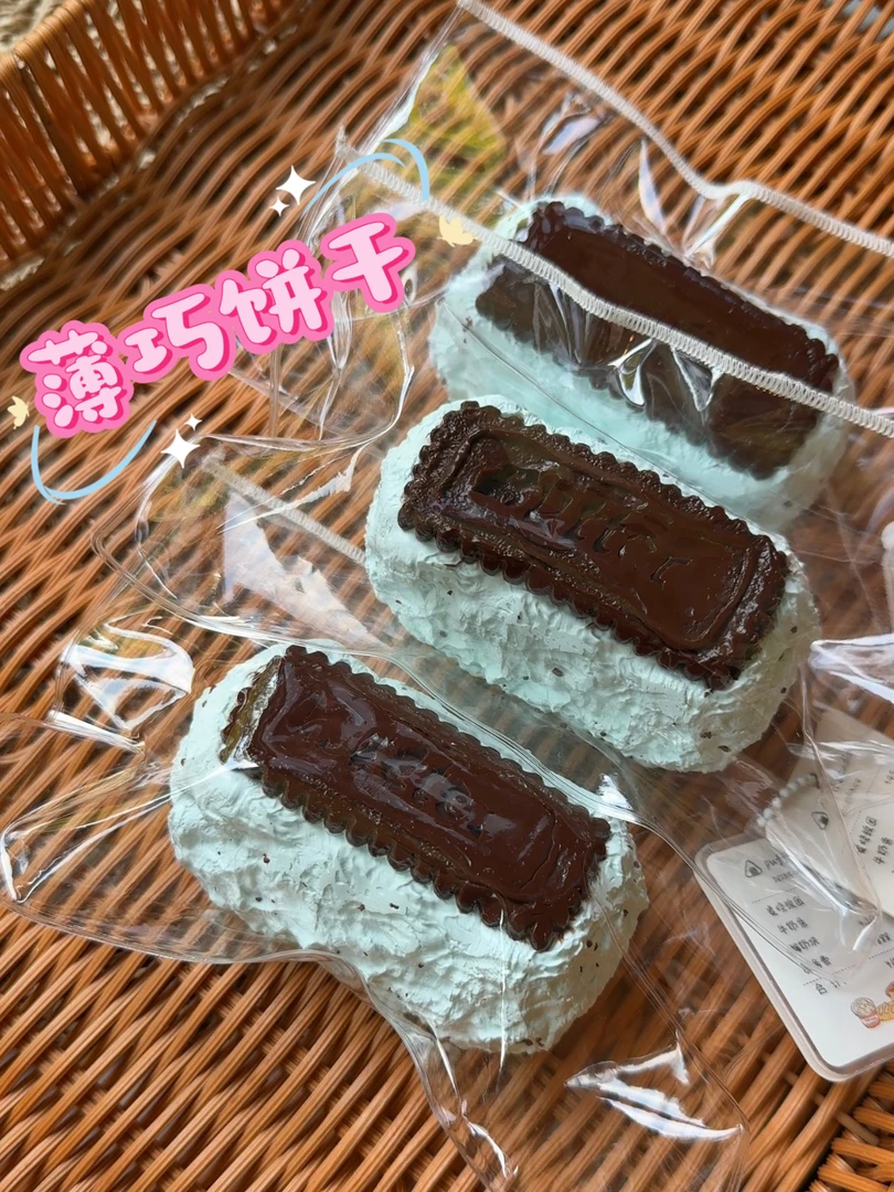 （薄巧饼干）蓬松泥 捏捏乐 解压玩具