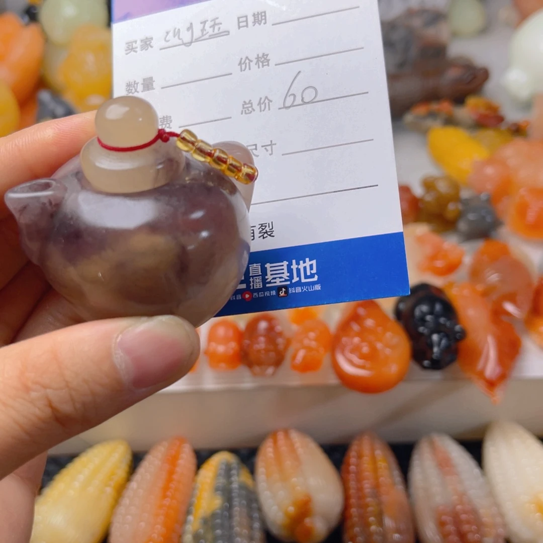 l***珏石英质玉（金丝玉）未镶嵌颈饰