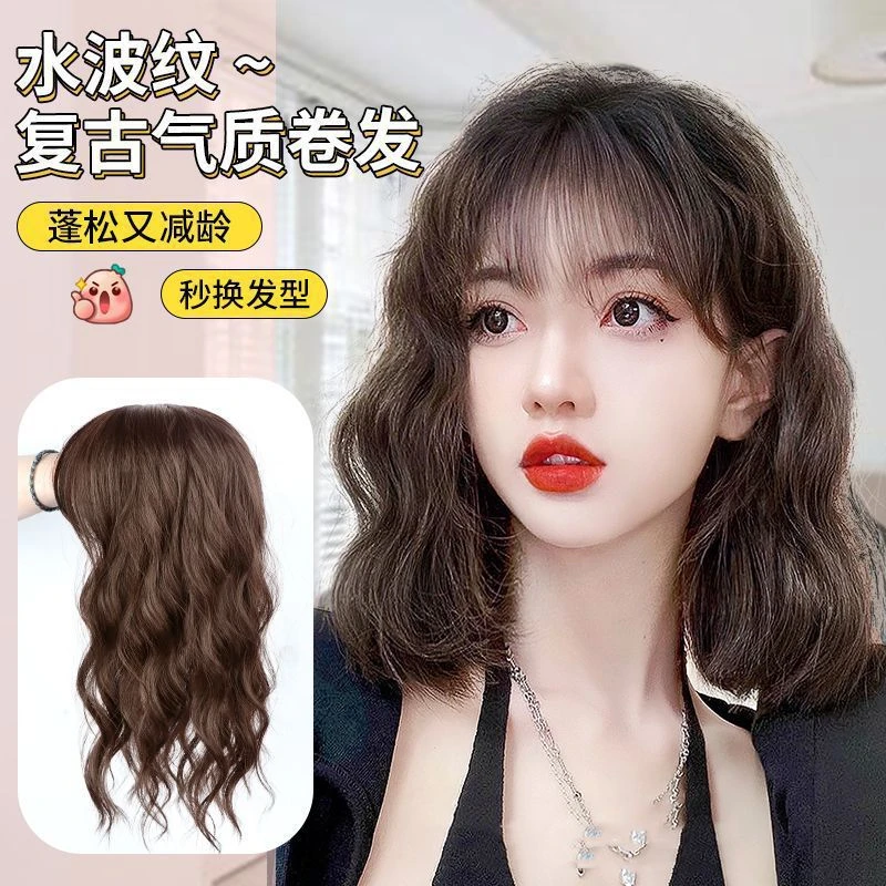 水波纹假发女免戴发网头顶补发片遮白发仿真发增发量羊毛卷假发片