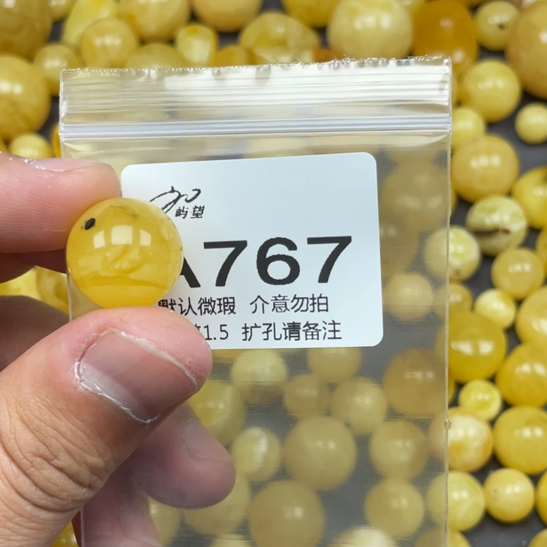 蜜蜡未镶嵌珠宝奇石