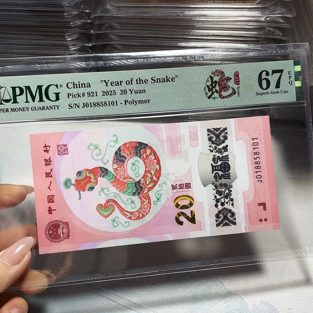 塑料018858101。。。。金福王