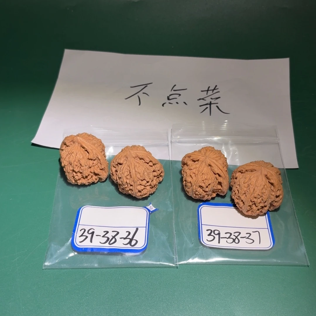 文玩核桃把件9号万字s