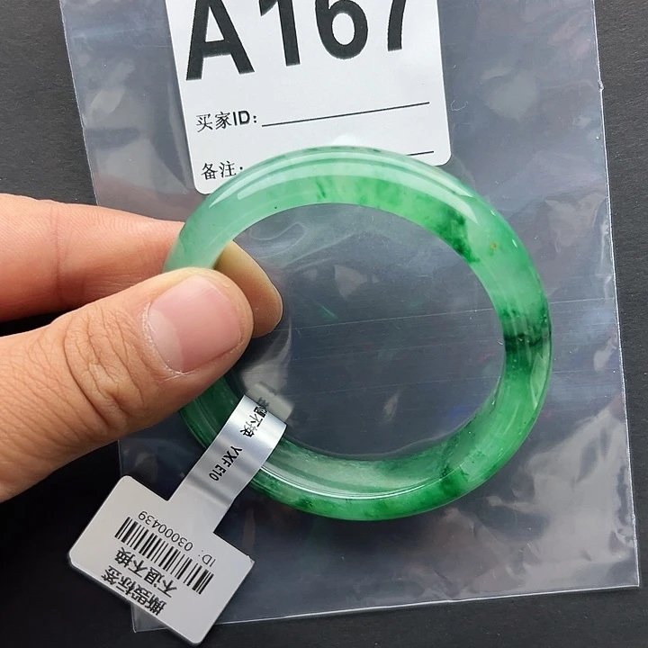 石英质玉未镶嵌手镯55.2-167