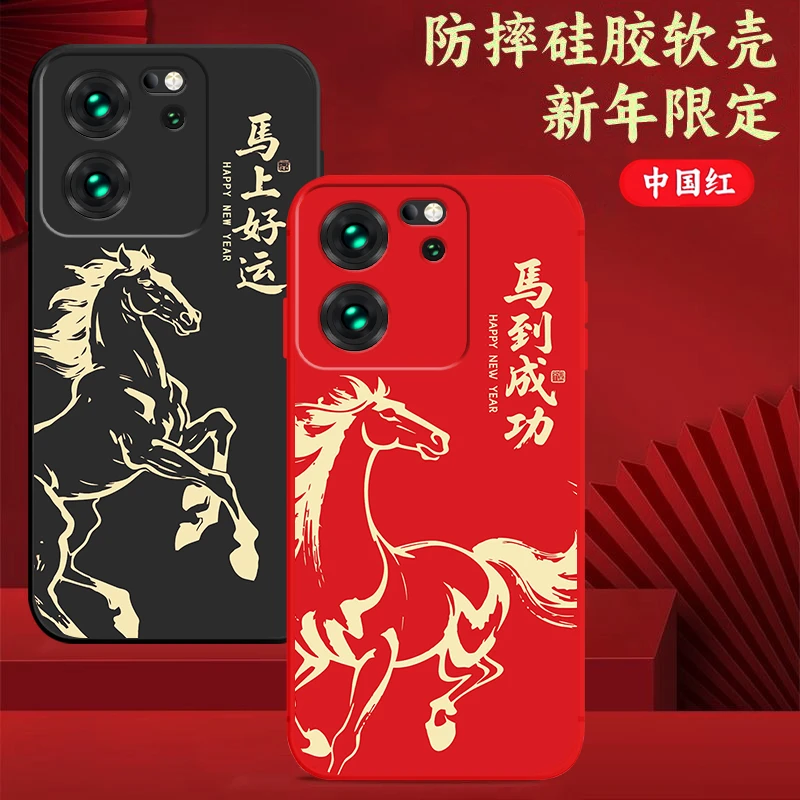 红米k60至尊手机壳23078RKD5C软防摔RedmiK60Ultra马年新年中国红