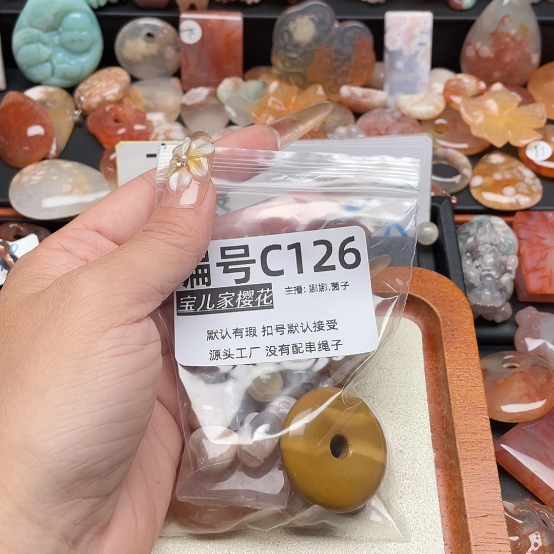 未镶嵌颈饰玛瑙/玉髓冬**至