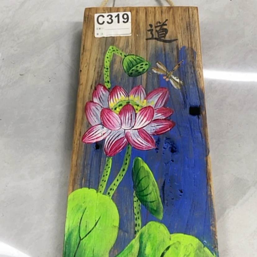【闪购商品】道荷花