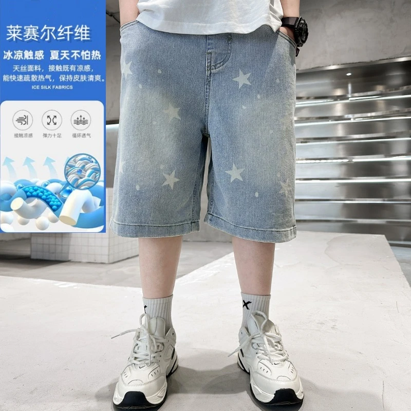 男童夏季薄款中裤2025新款七分裤中大童中裤儿童夏装轻薄牛仔裤