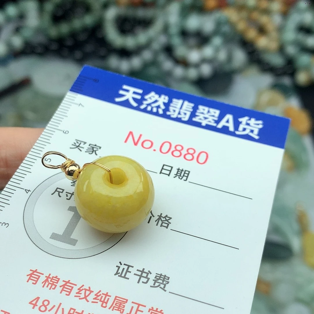 翡翠挂件未镶嵌0880….