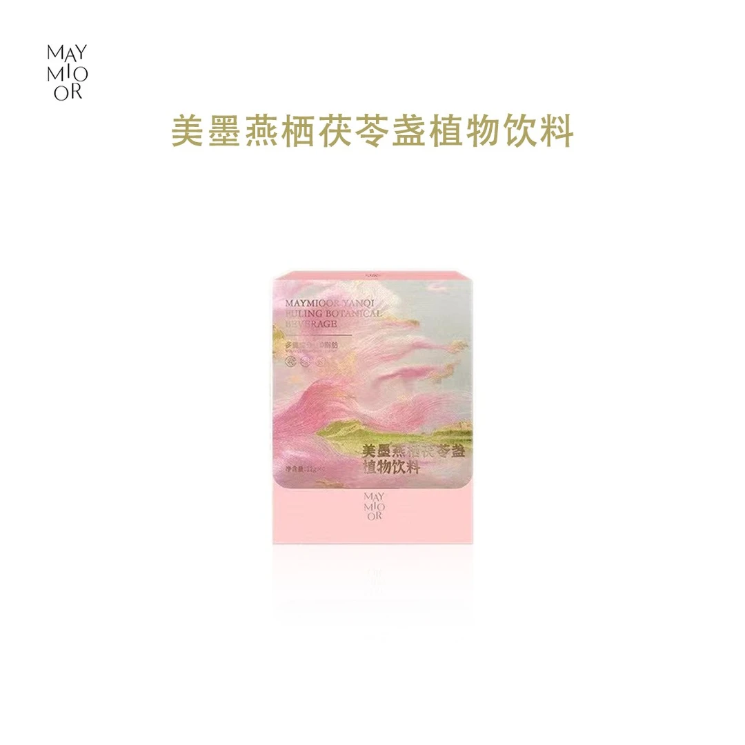 【茯苓盏】美墨维C焕采安瓶精华