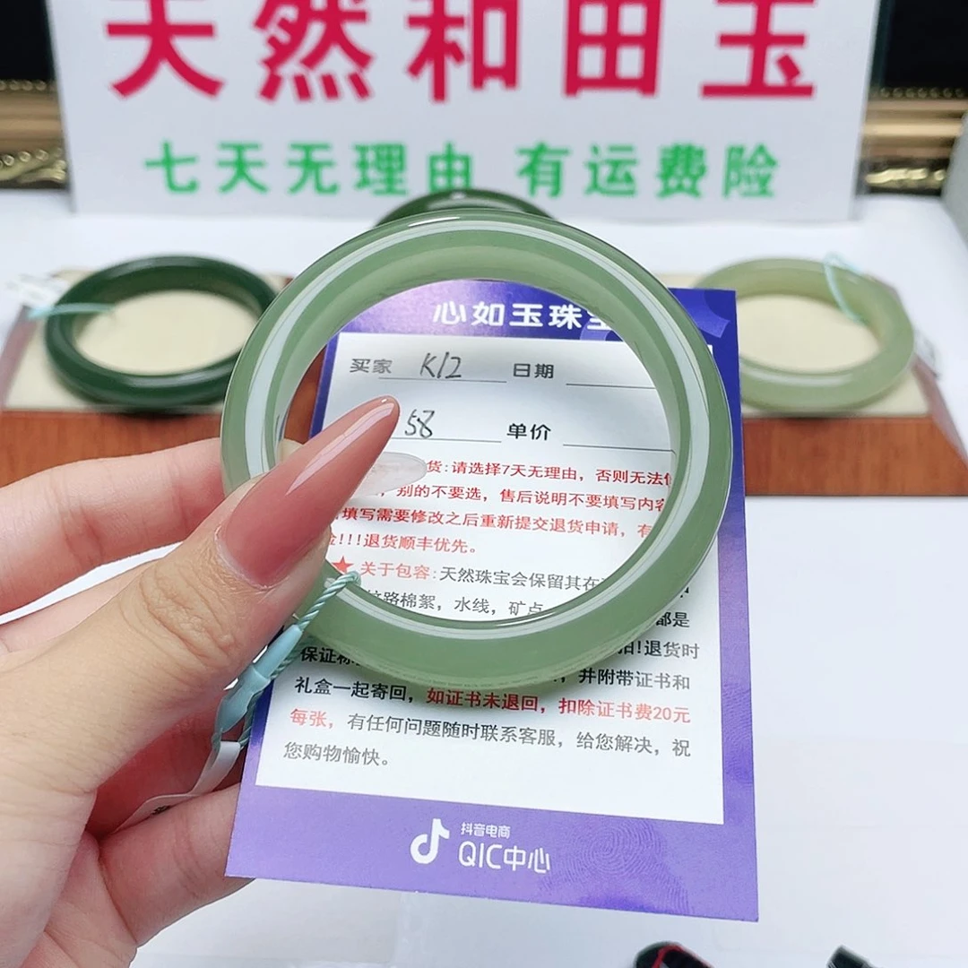 和田玉手镯未镶嵌福*妞