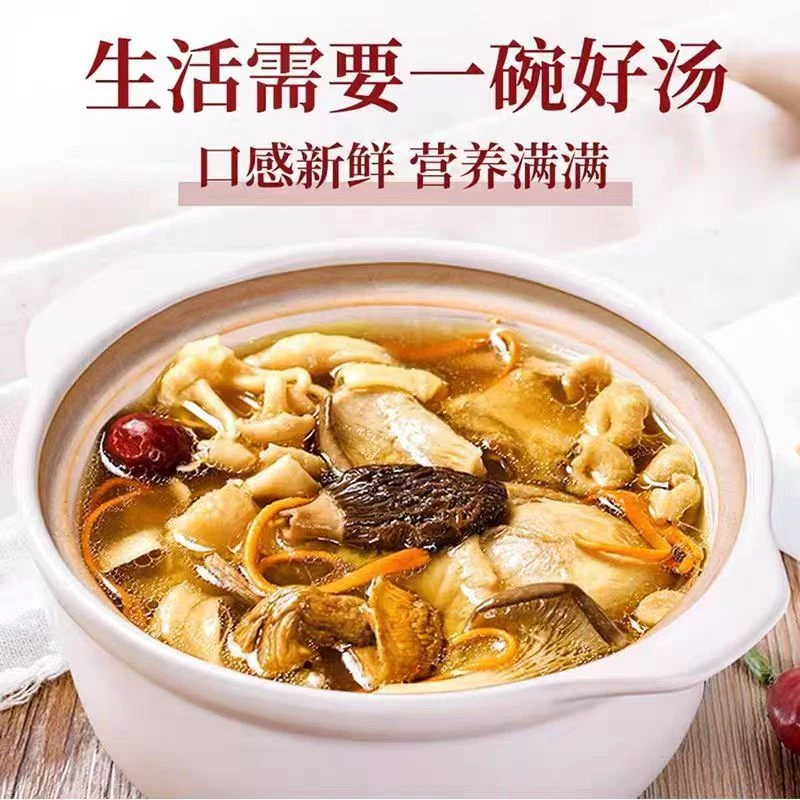 山珍菌菇汤料包干货 炖鸡煲汤食材 & JXQH