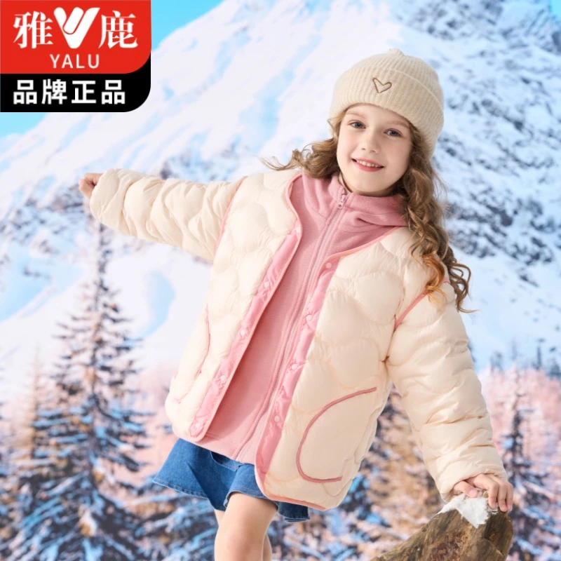 雅鹿童装两件套儿童摇粒绒羽绒服童装冬装外套男童宝宝女童保暖