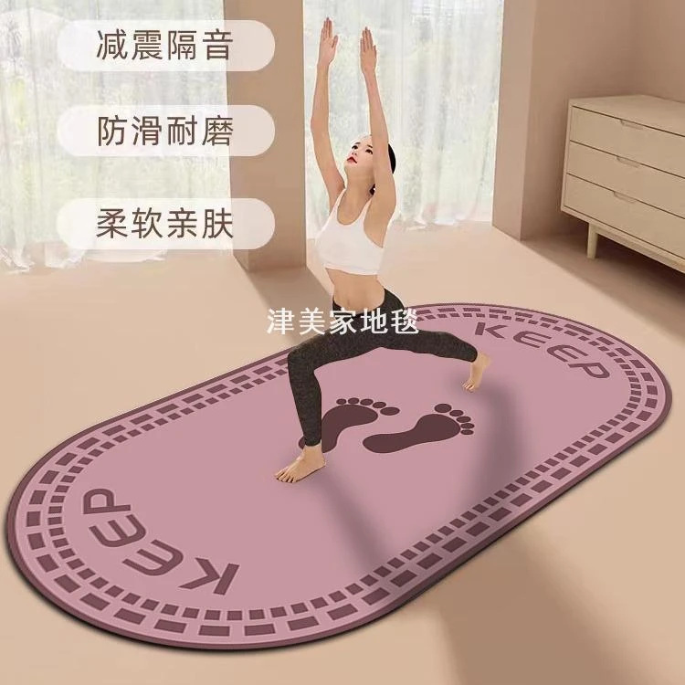 瑜伽垫室内静音防滑隔音地垫瑜伽垫专健身跳操运动地毯舞蹈水晶绒