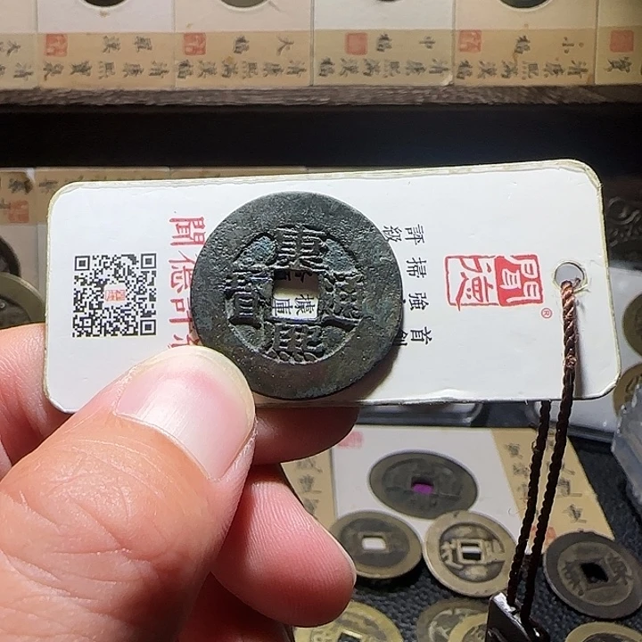 无***冕铜康熙撇熙，维知，