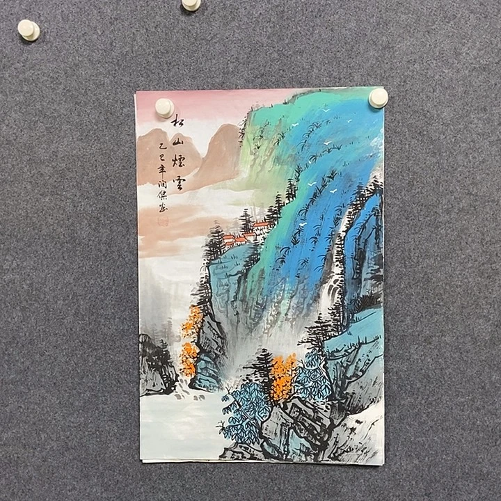 国画四尺三开一副