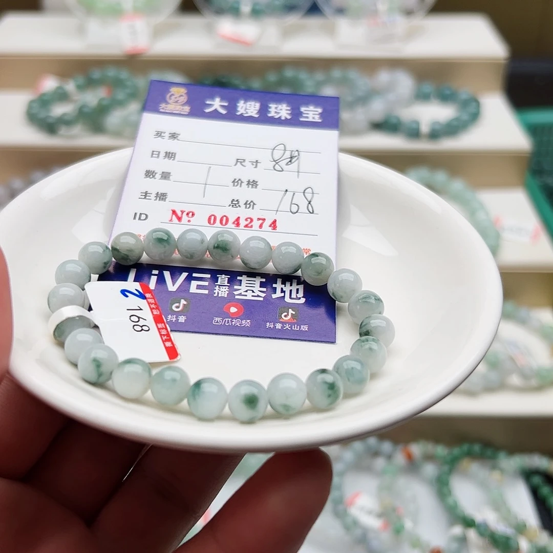 未镶嵌手链翡翠?天然翡翠