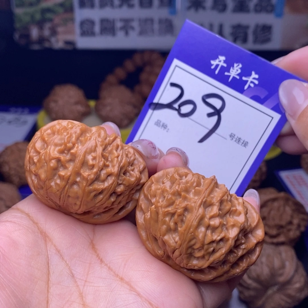 文玩核桃吊坠209号链接宫灯4.3尺