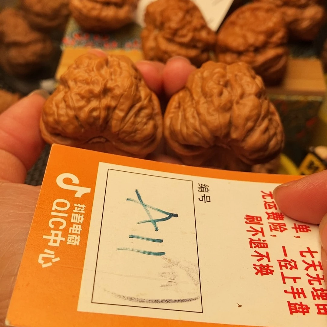 吊坠文玩核桃蛤蟆蛤蟆