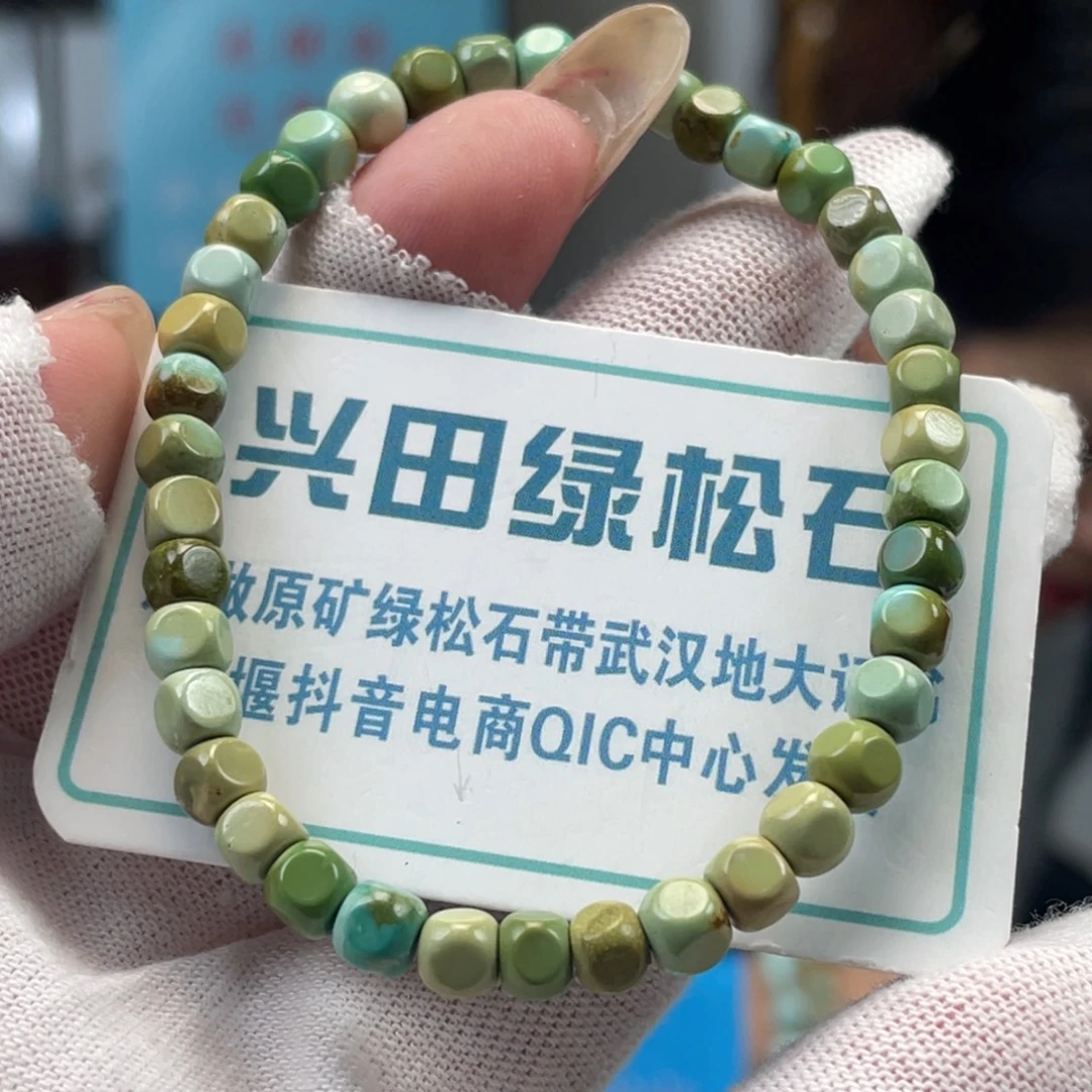 绿松石未镶嵌挂件