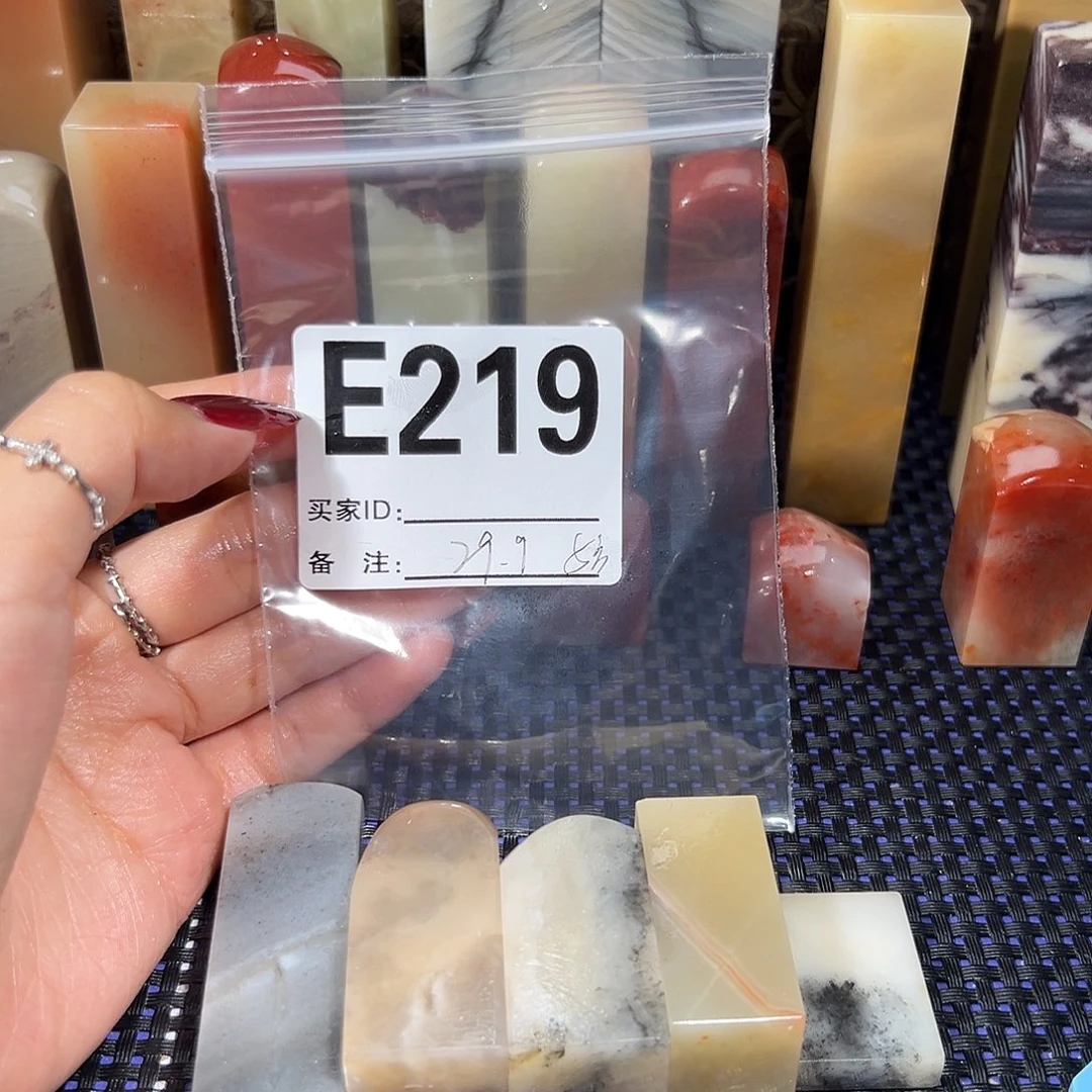 【闪购商品】寿山石印石老挝石