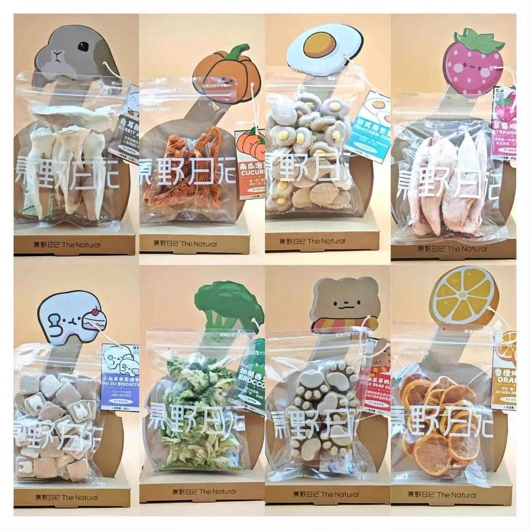 原野日记宠物零食西兰花鸡肉泡芙饼干小白牙兔耳朵犬猫通用冻干