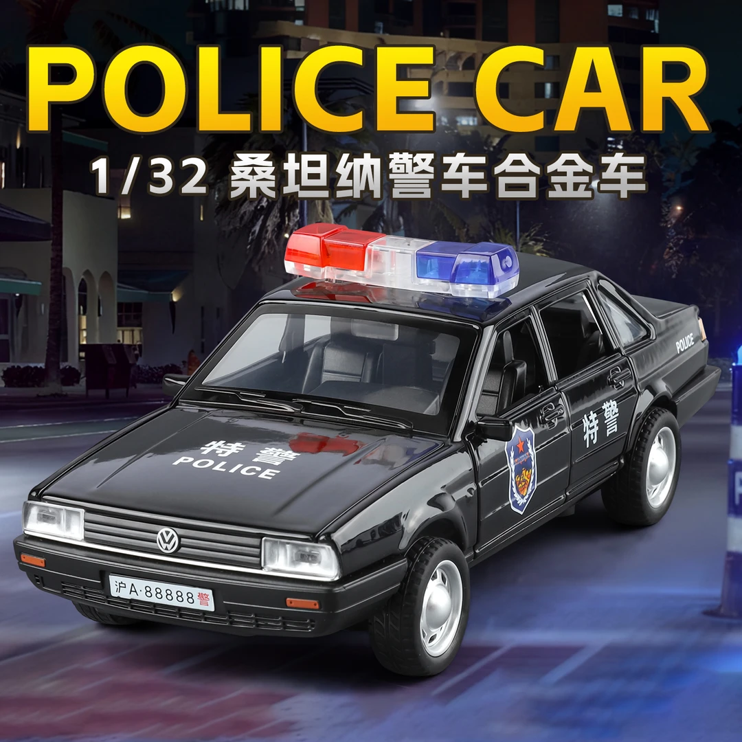 大众桑塔纳车模合金仿真警玩具车男孩特警公安小汽车玩具模型