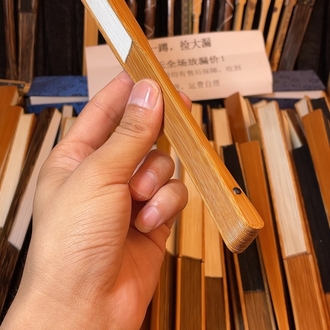 扇子郑*！双合老玉竹小圆头18方白金面