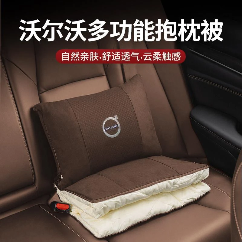 Volvo车载抱枕被xc60 xc90 xc40 s60 s90空调被两用多功能腰靠垫