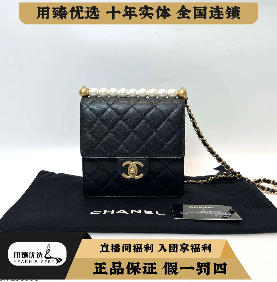 99新 Chanel/香奈儿 香奈儿黑金珍珠链条包 29开 BI7196993
