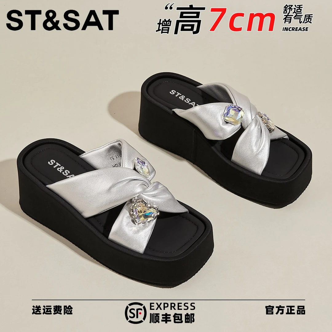 星期六增高7CM气质一字拖2025年夏季爆款高级感外穿防滑时尚单鞋