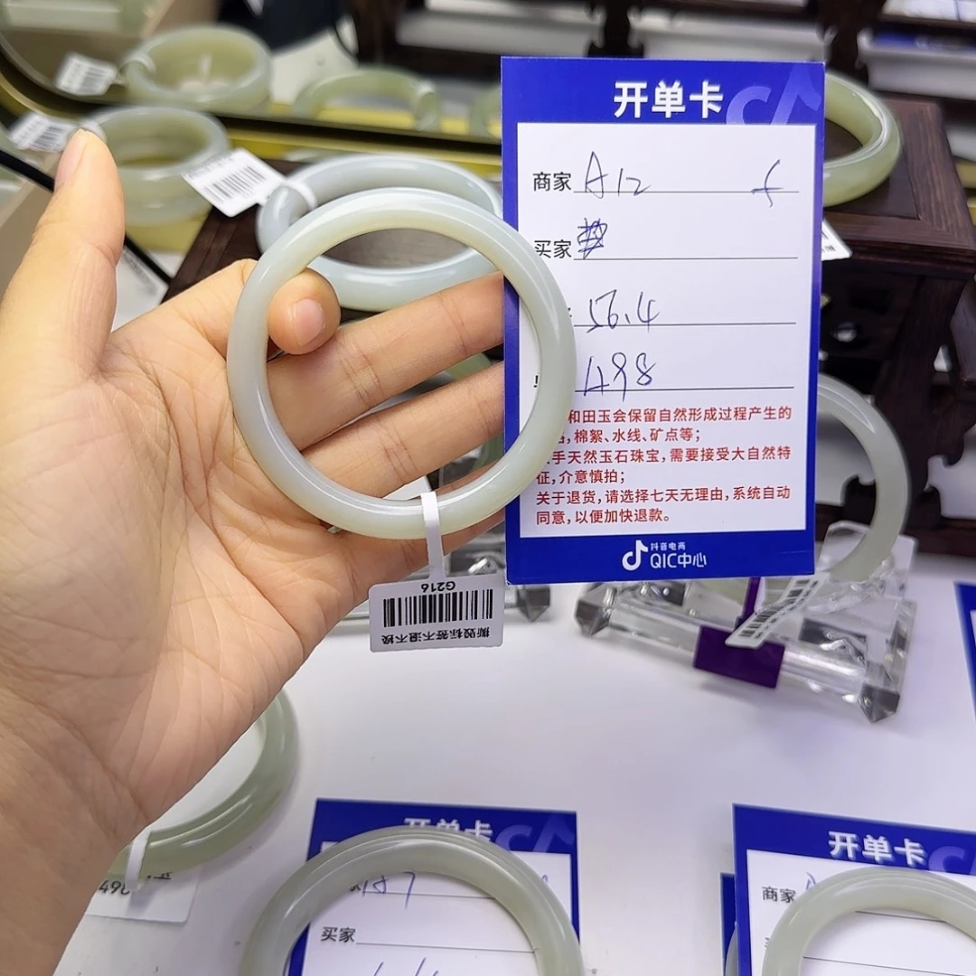 和田玉未镶嵌手镯