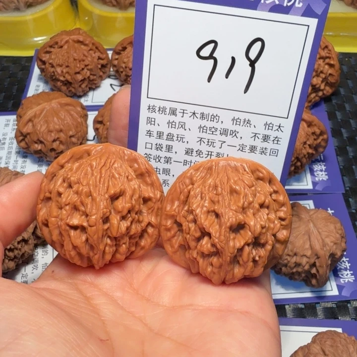 把件文玩核桃919粗筋虎41