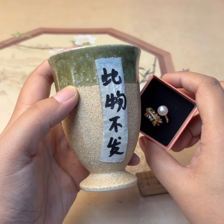 摆件1145今日好物